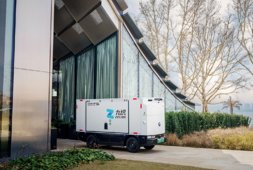 陕西省最具影响力品牌：九识智能