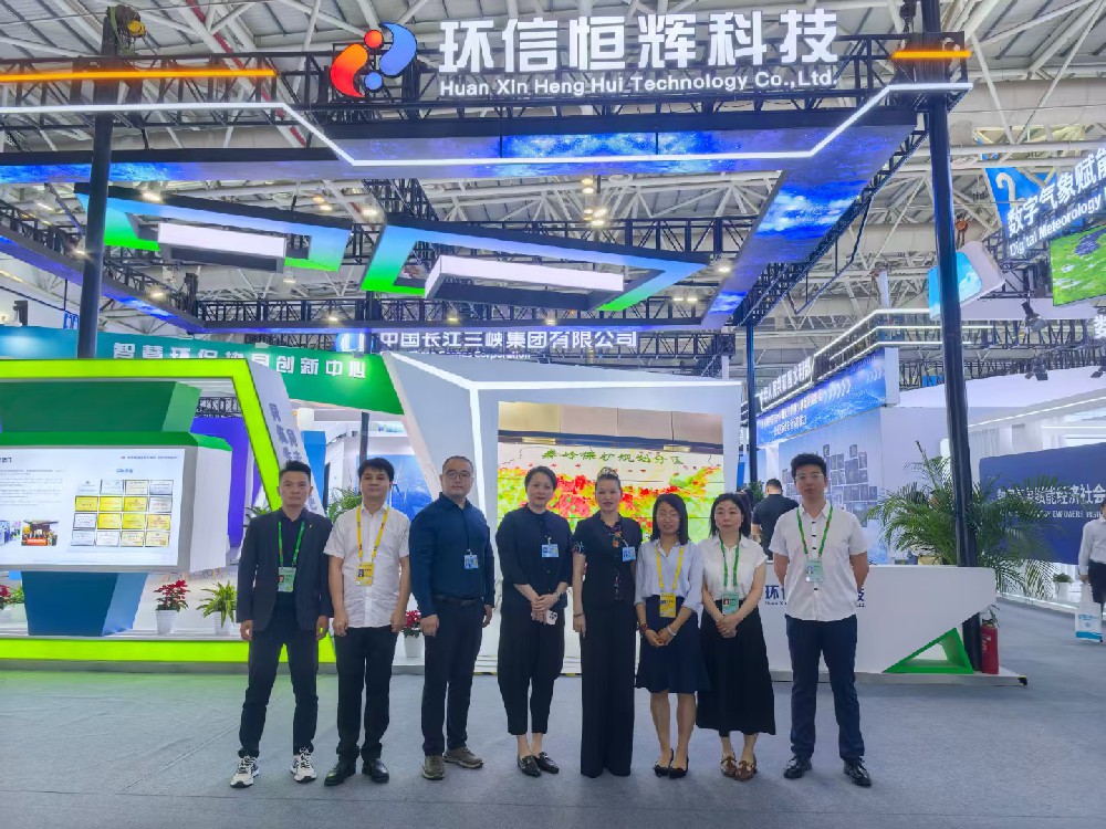 科技环保引领者:陕西环信恒辉电子科技有限公司