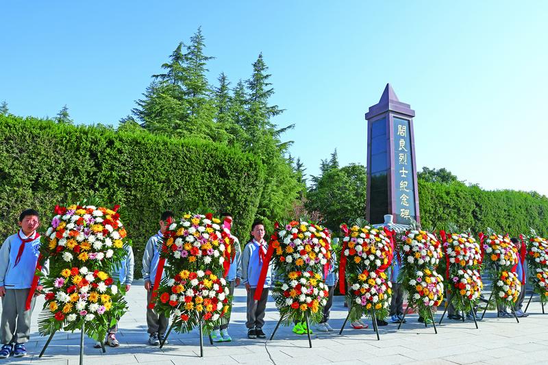 缅怀革命先烈 传承红色基因