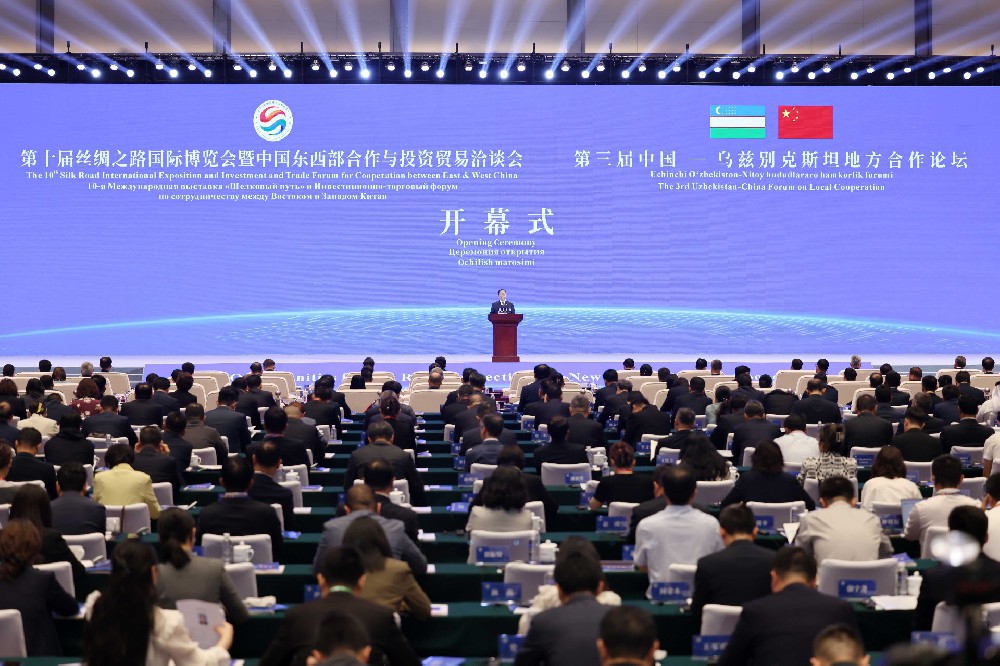 第三届中国—乌兹别克斯坦地方合作论坛、第十届丝绸之路  国际博览会暨中国东西部合作与投资贸易洽谈会开幕